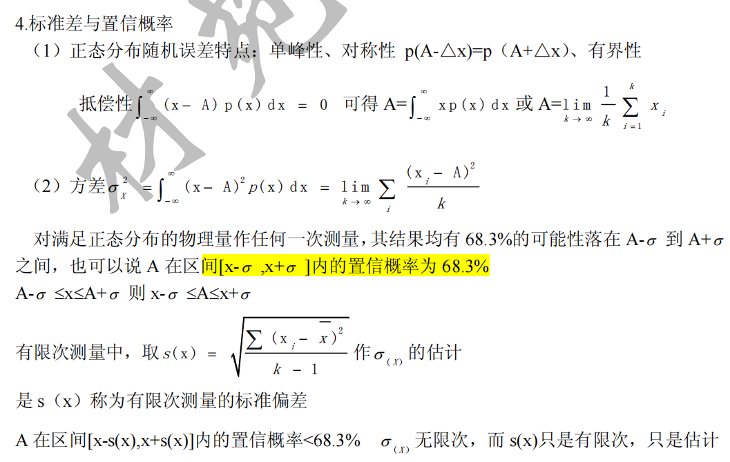 Pasted image 20250101214030.png